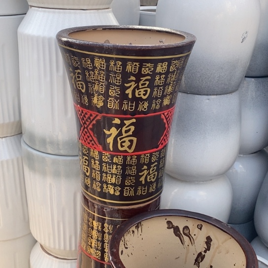 喇叭福中口25高33福利