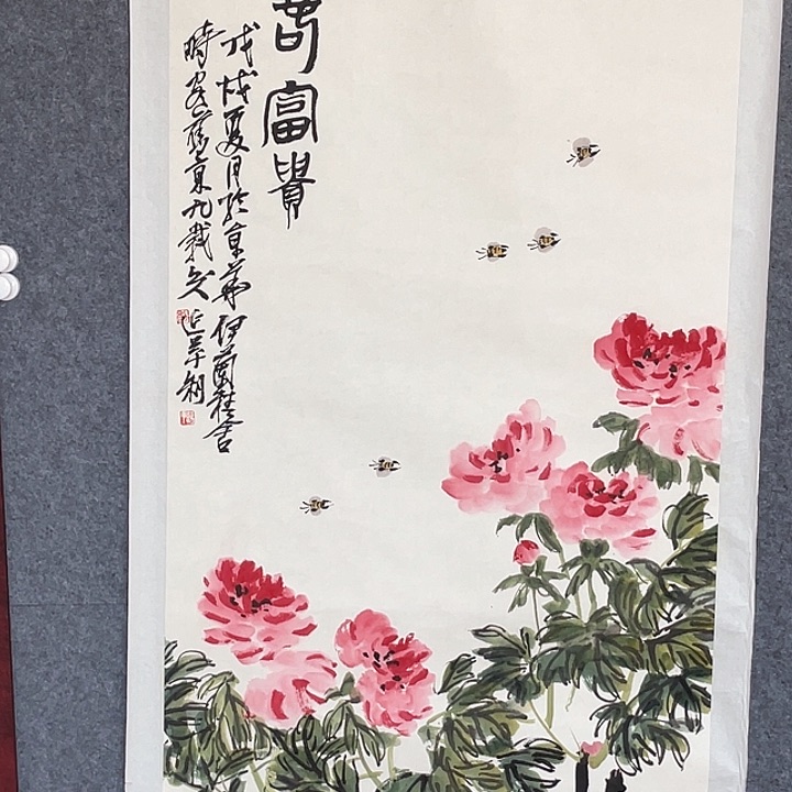 国画刘延苹国画作品