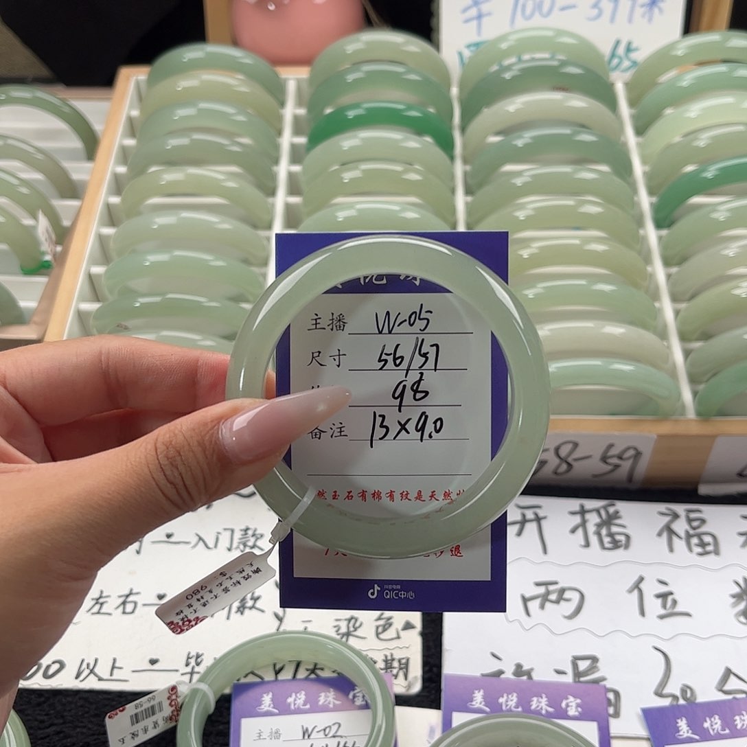 石英质玉手镯未镶嵌