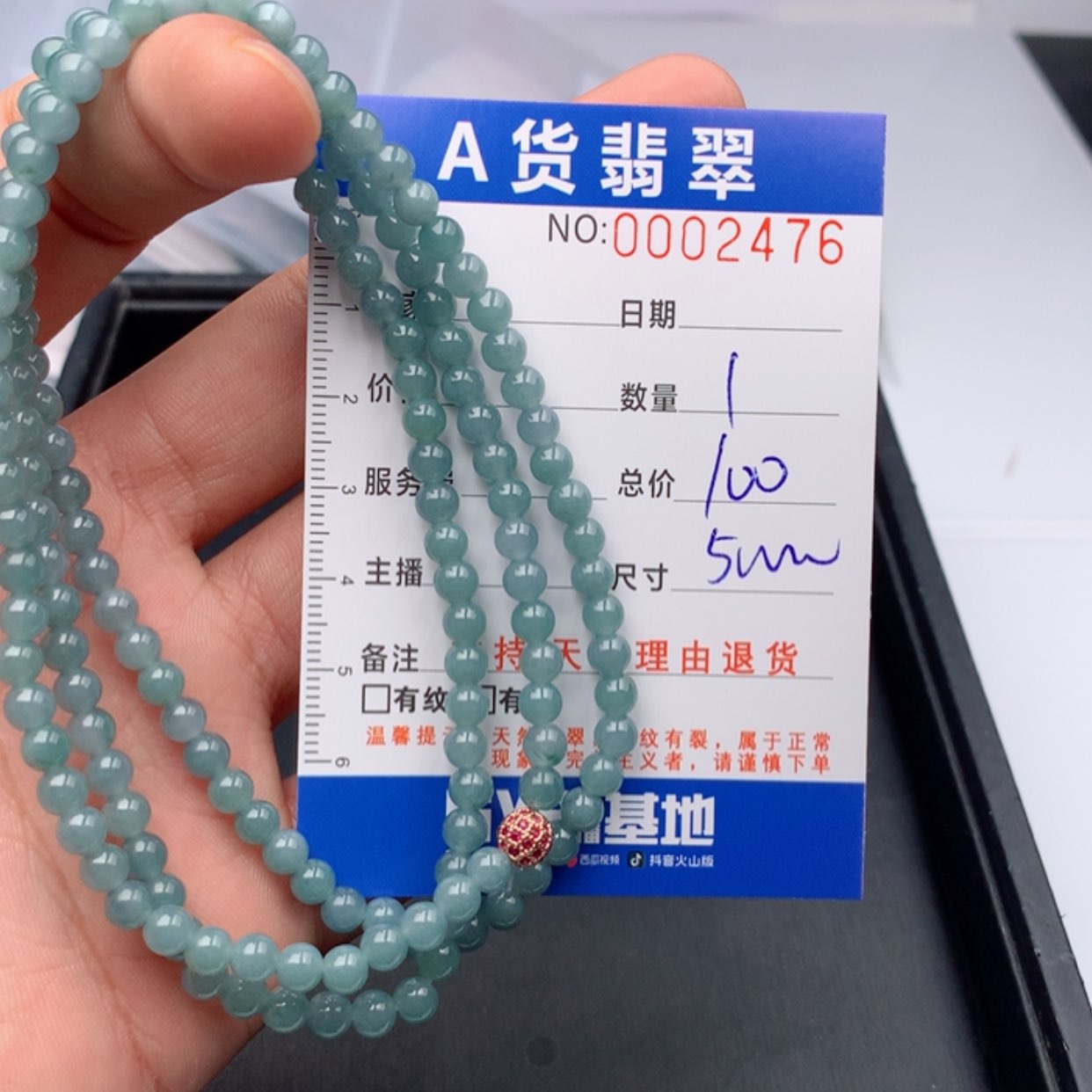 【闪购商品】翡翠手链未镶嵌多样性发货