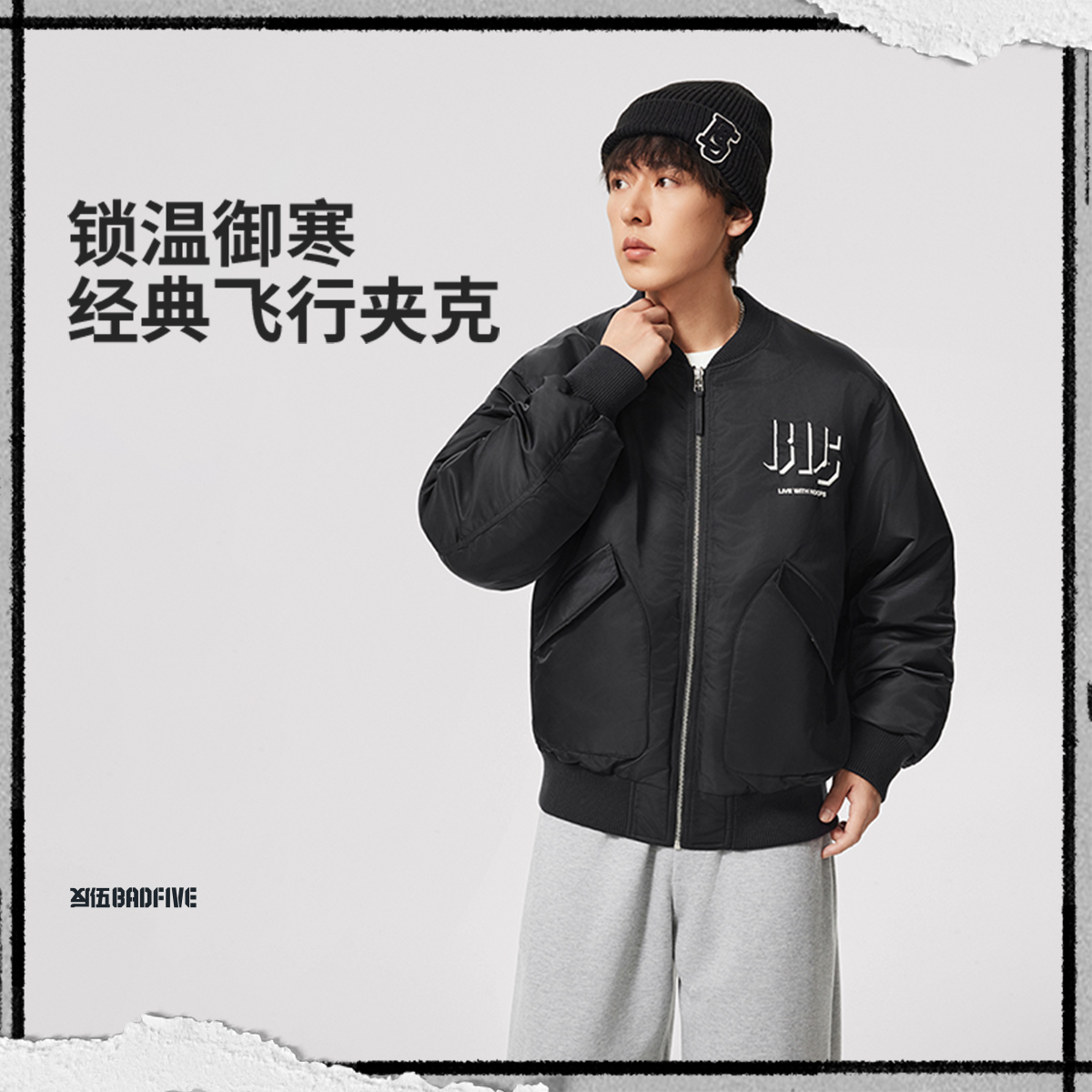【冬季新品】李宁反伍BADFIVE男子立体裁剪宽松棉夹克AJMV135