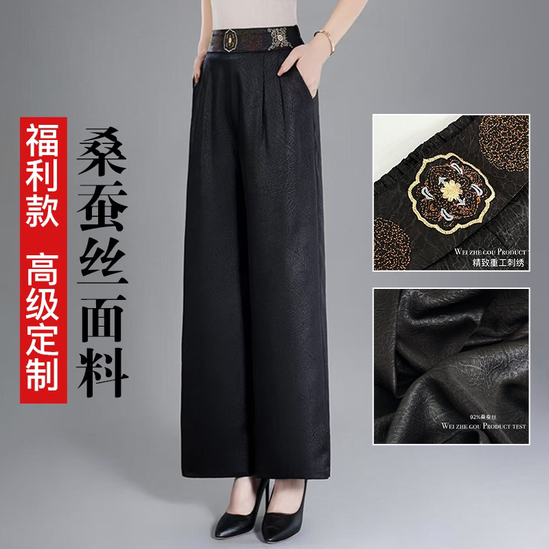 国风新中式龟纹老料重工刺绣设计款女士休闲裤