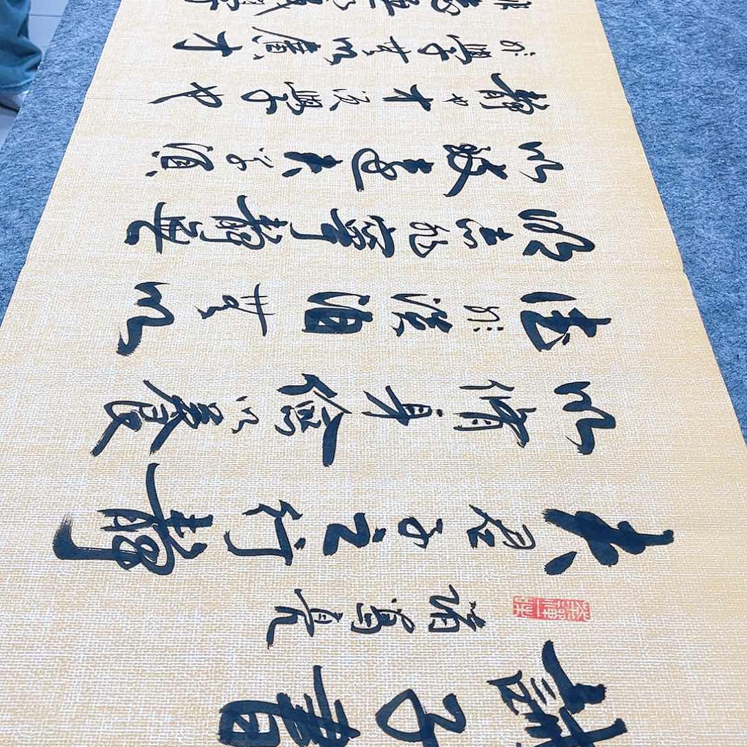 书法宣纸诫子书中书协李保军老师手写