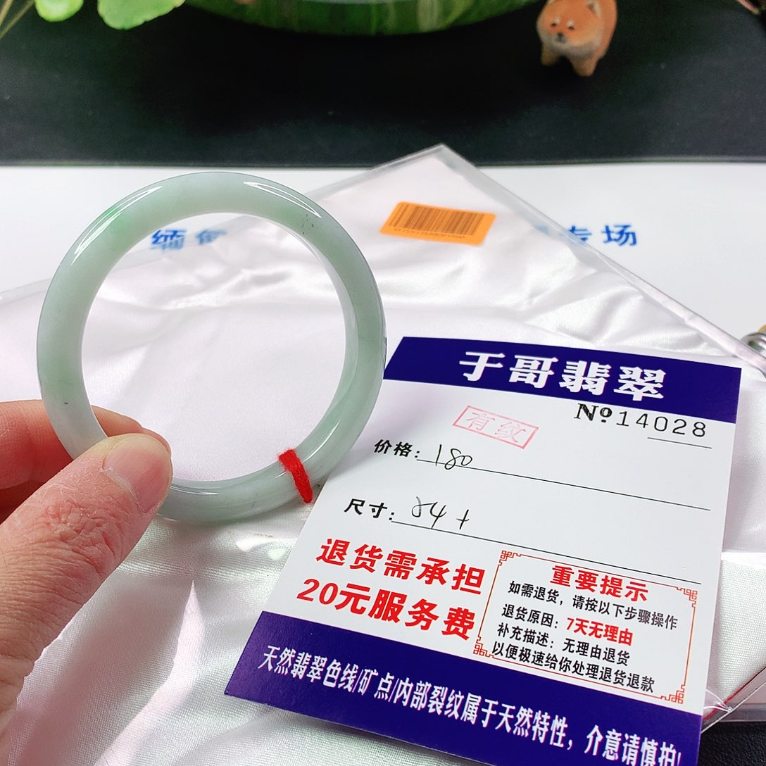 翡翠手镯未镶嵌028…………