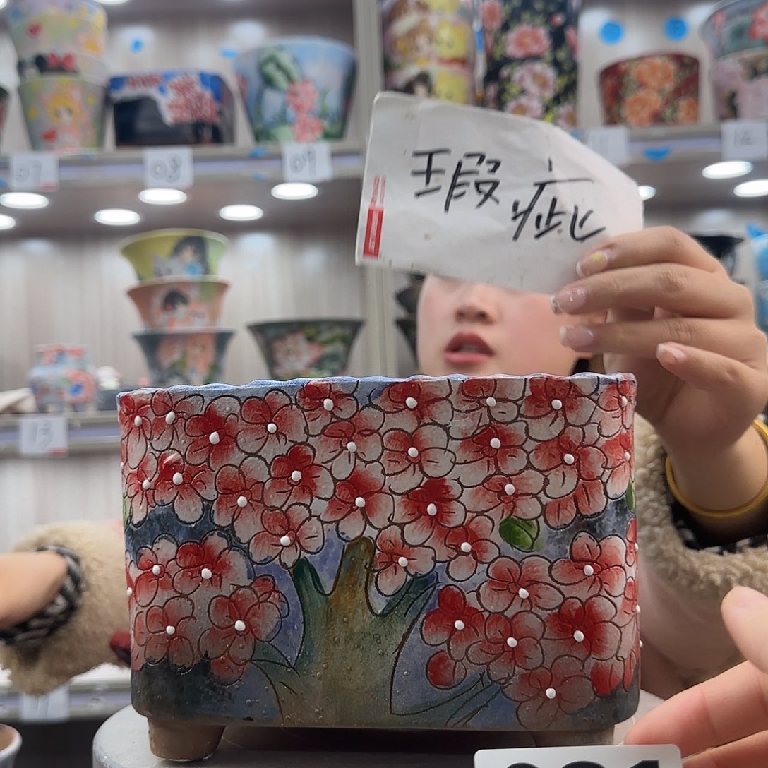 陶摆件瑕疵瑕疵081
