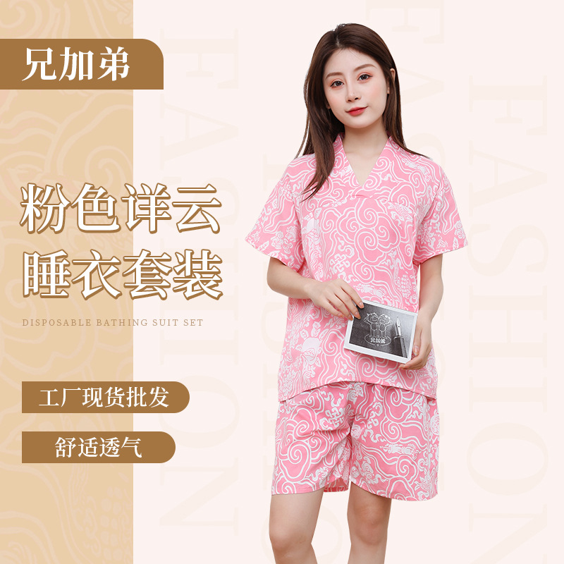 酒店一次性睡衣水疗馆浴服洗浴中心浴衣足疗馆按摩服美容院汗蒸服