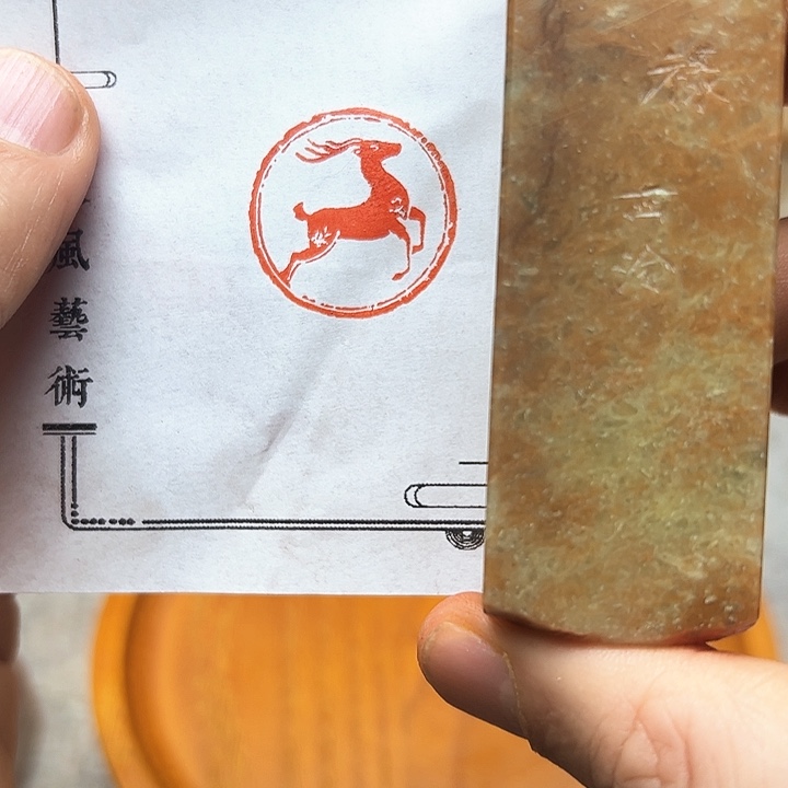 寿山石印石111111111111111111