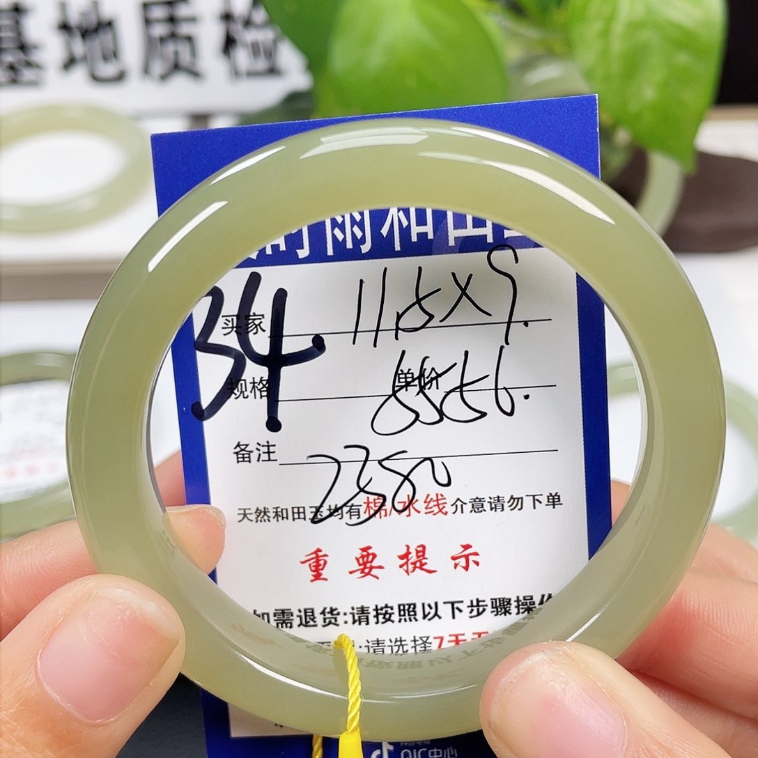 和田玉手镯未镶嵌