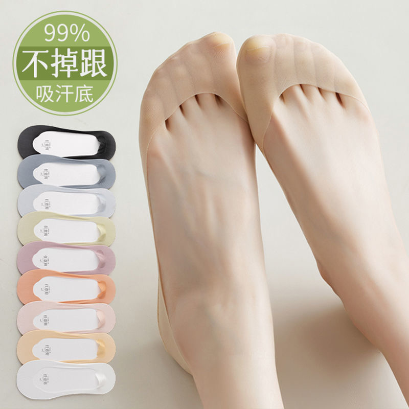 【3双装】夏季船袜薄款冰丝浅口隐形袜不掉跟吸汗防滑棉底高跟鞋袜