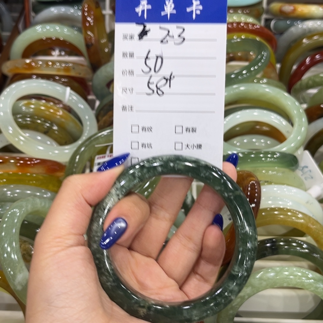 ****单蛇纹石玉未镶嵌手镯