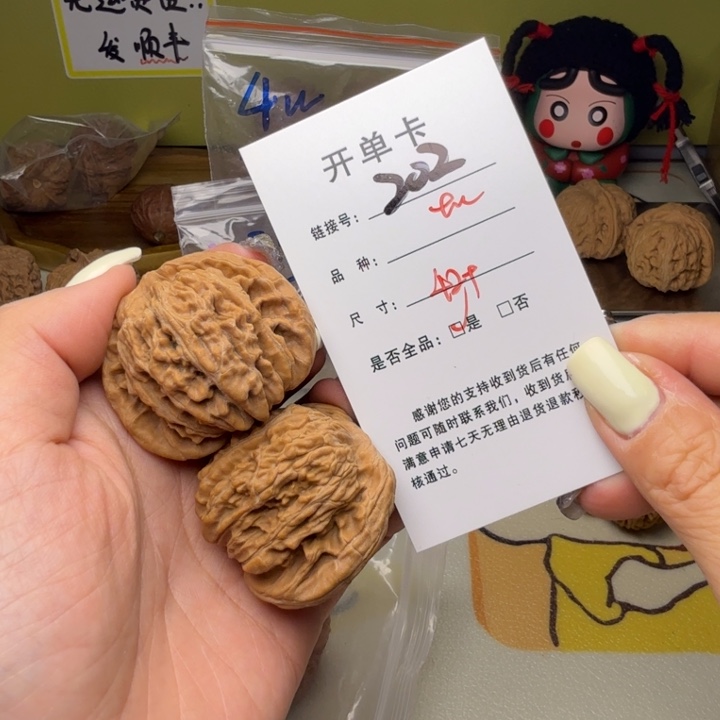 吊坠文玩核桃核桃202