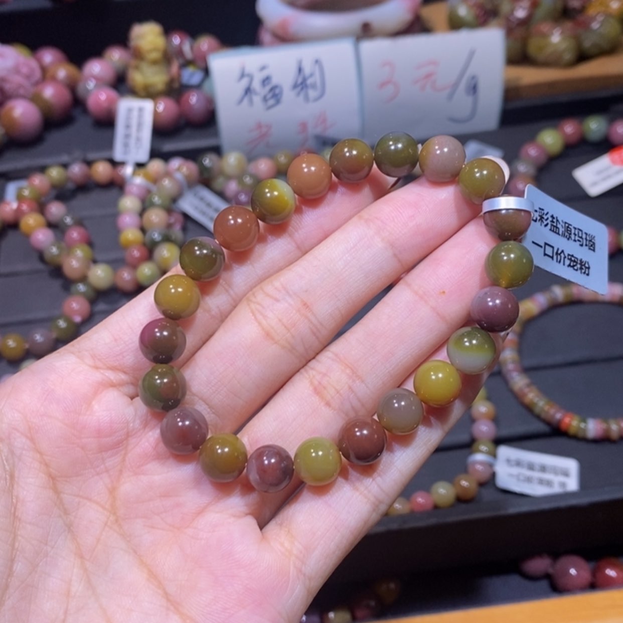 【闪购商品】未镶嵌手链玛瑙/玉髓盐源玛瑙