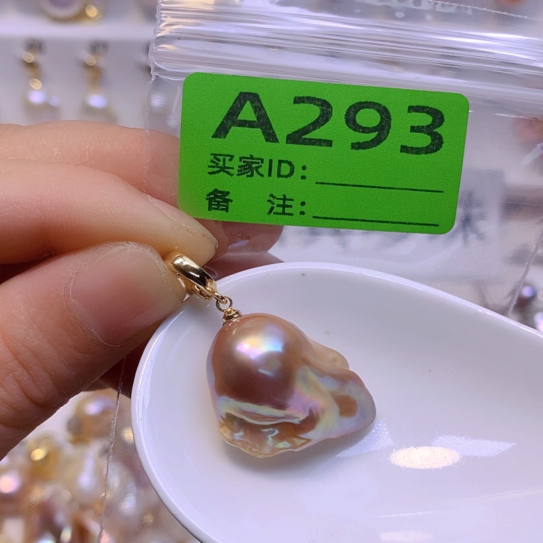 淡水珍珠未镶嵌颈饰