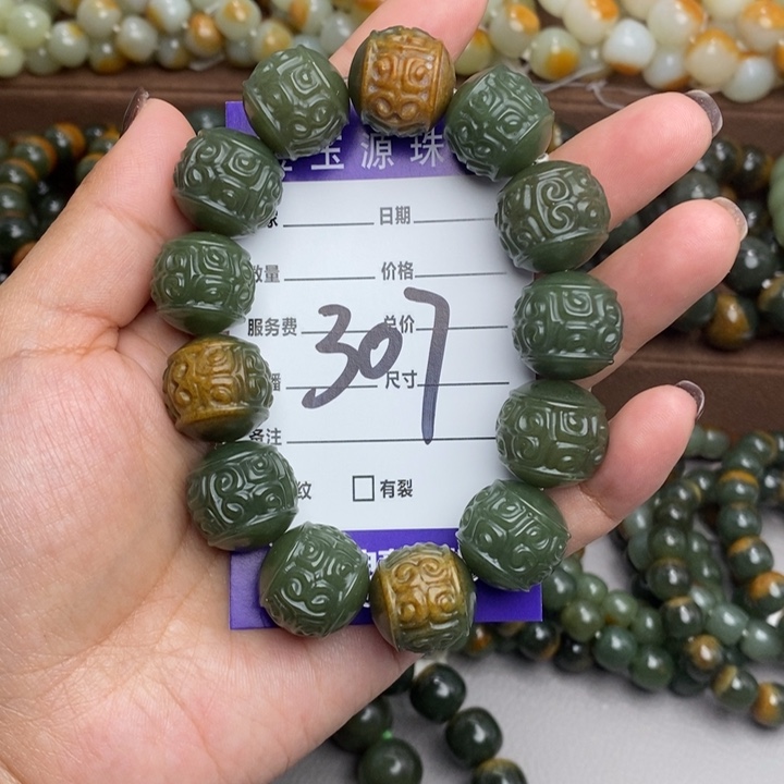 ꧁***꧂透闪石质玉未镶嵌手链