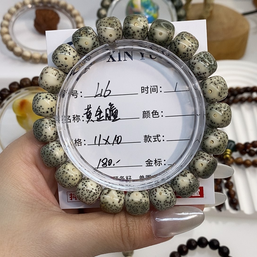 手串星月菩提卡11黄金瞳L16