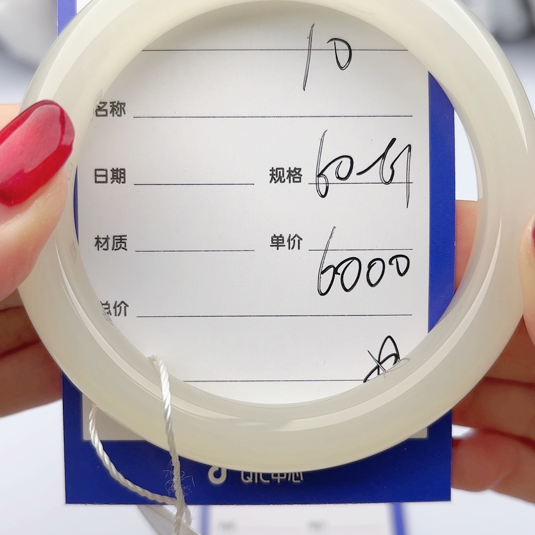 和田玉手镯未镶嵌✿****.10