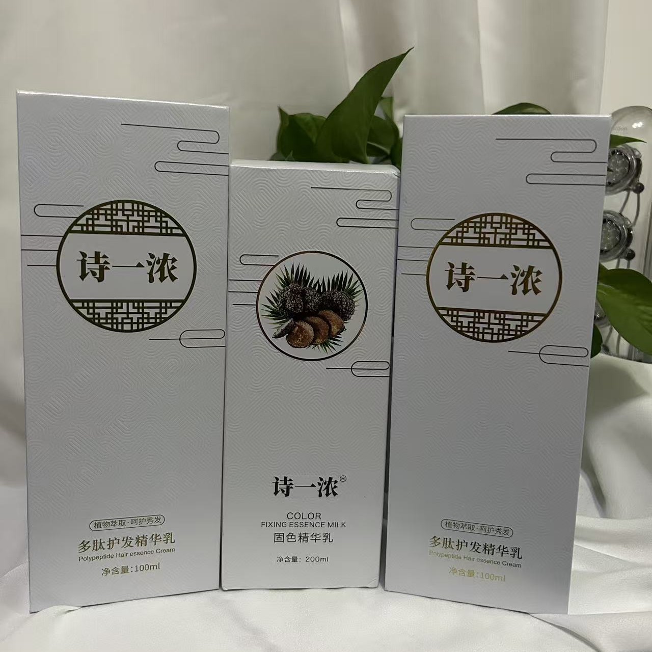 大面积拍它 拍1发3 精华免洗养发乳