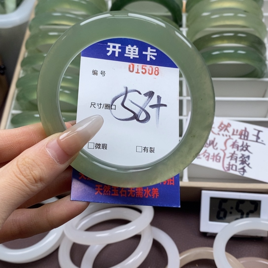 蛇纹石玉手镯未镶嵌