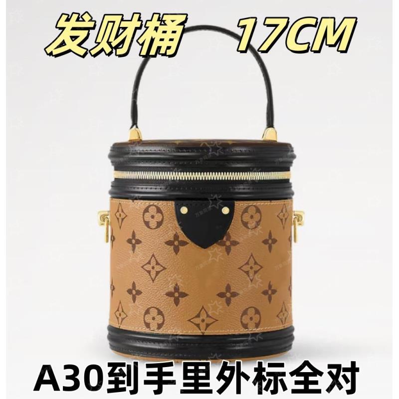 A30发财桶17CM单肩包【到货里外标全对】【有礼盒】【无需DIY】