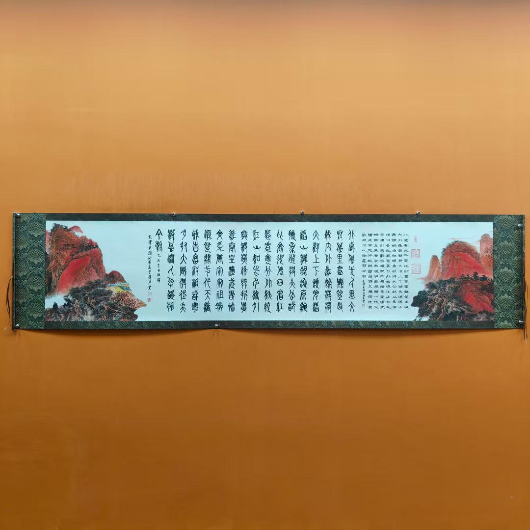 赵兴业《沁园春-篆隶》八尺对开 卷轴 264*68cm -古墨堂