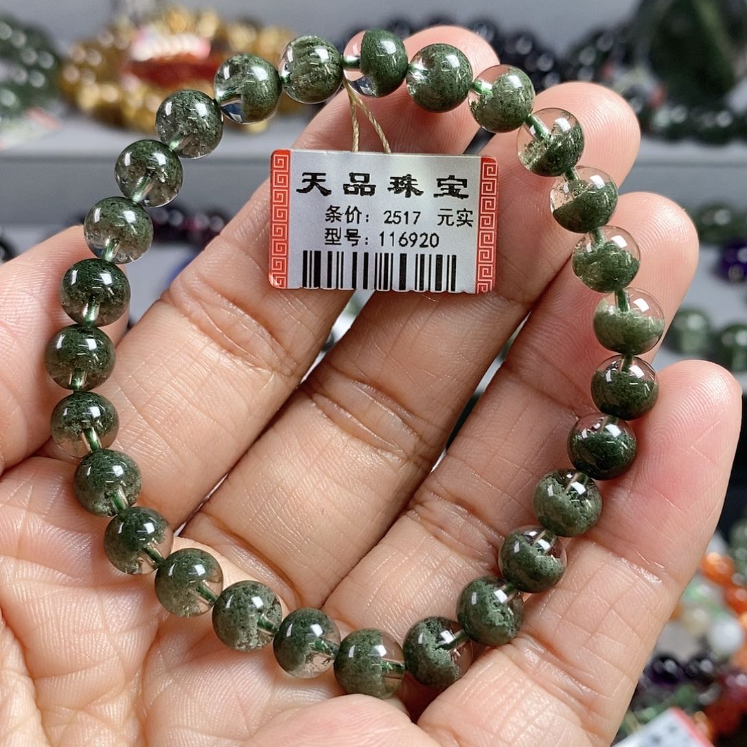 手链未镶嵌水晶绿幽灵手链116920