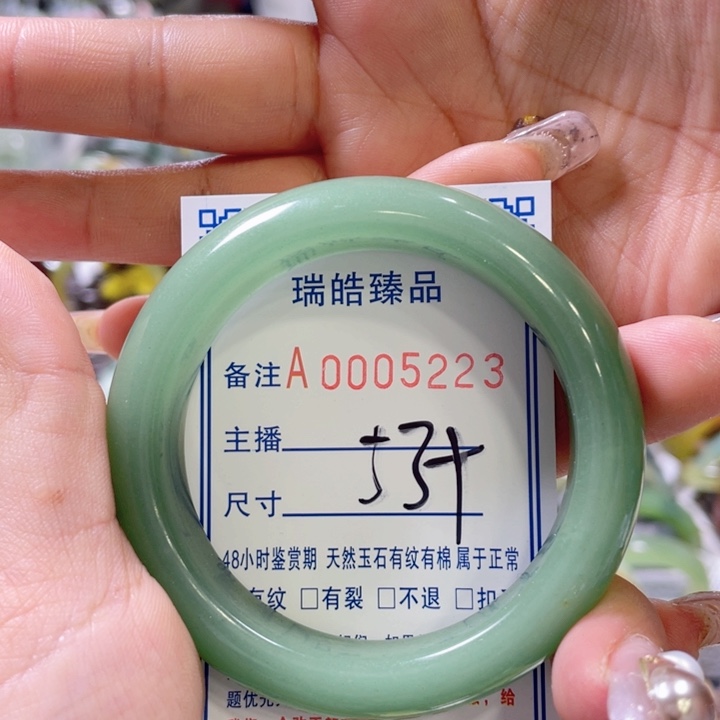 石英质玉手镯未镶嵌饭**吗