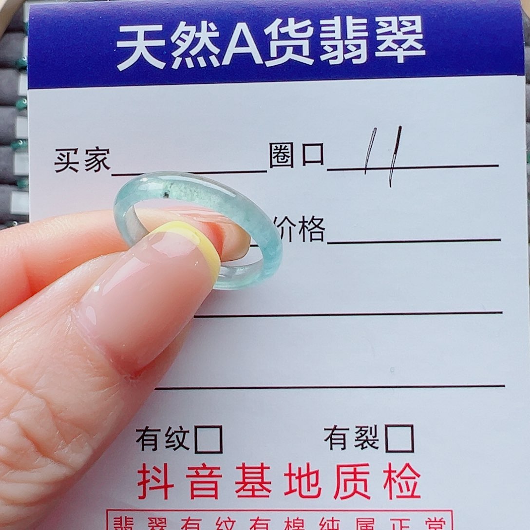 翡翠戒指未镶嵌戒圈