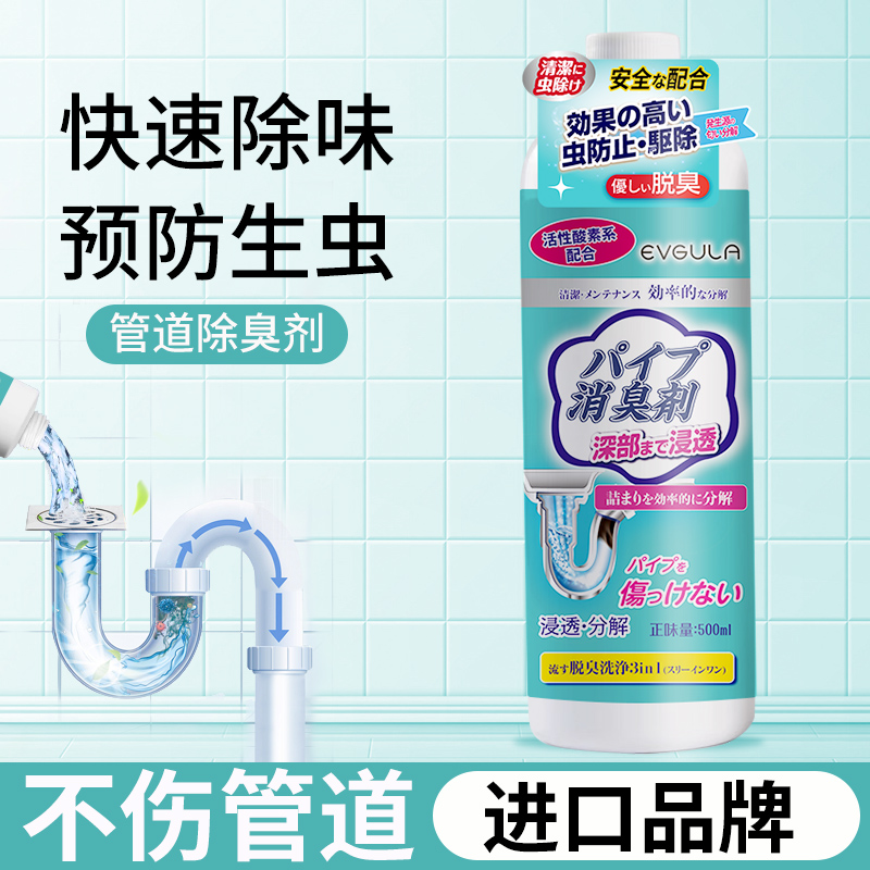 管道疏通剂 强力溶解通厕所马桶厨房粉