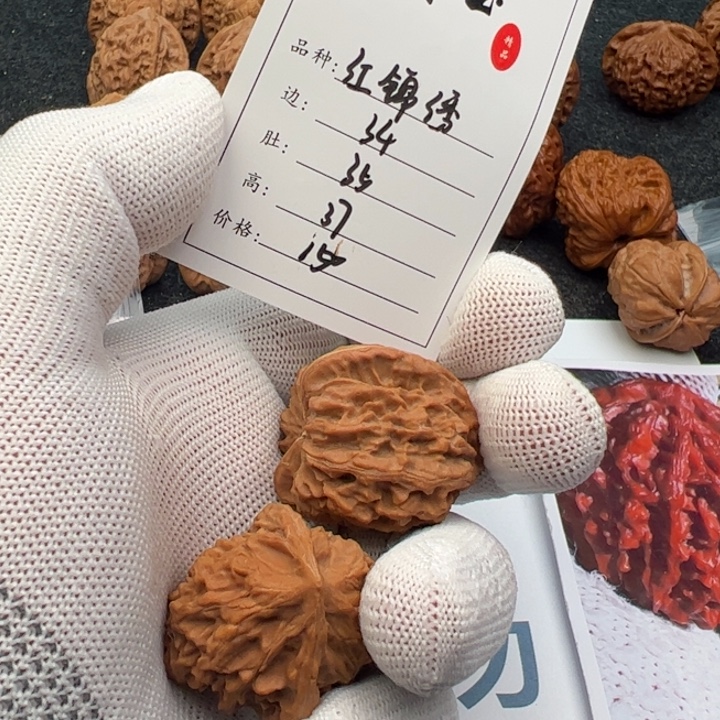 文玩核桃吊坠锦绣红马蹄97