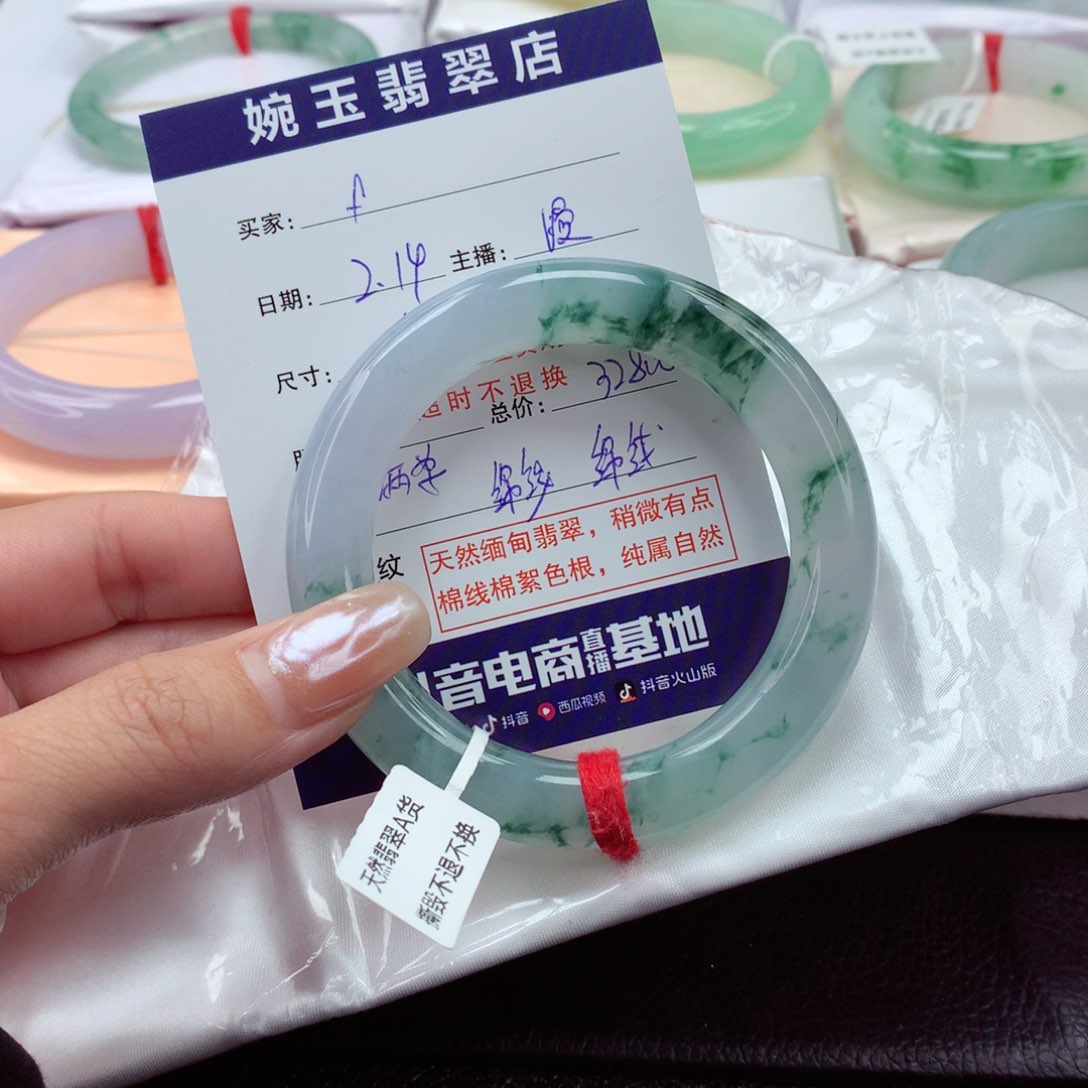 翡翠手镯（圆镯）未镶嵌?*f54圈口