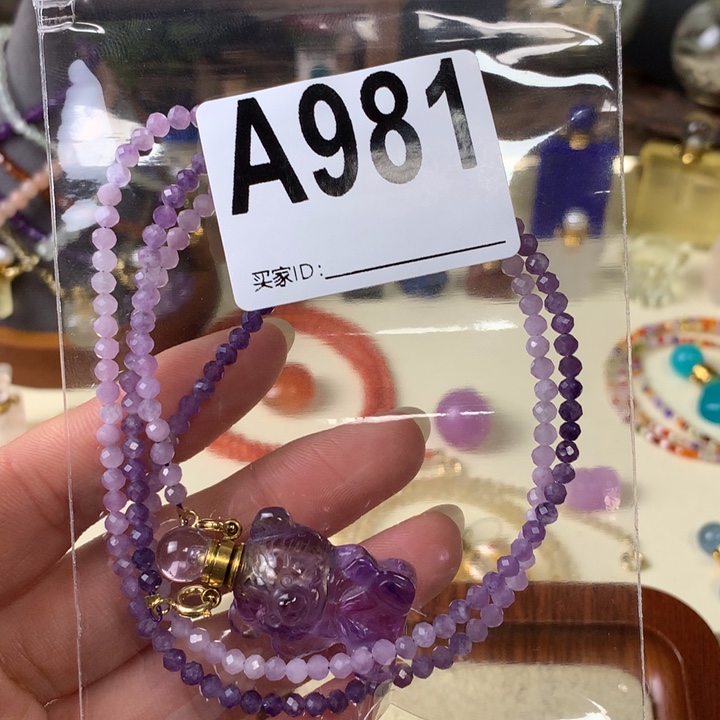 鹿***兮葡萄石未镶嵌香水精油瓶