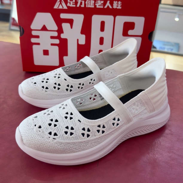 （25新）足力健老人鞋透气夏季浅口套筒平跟时尚休闲鞋网面小白鞋