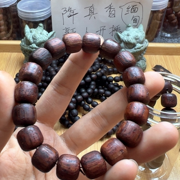 藤类降真香1112红油1档老型