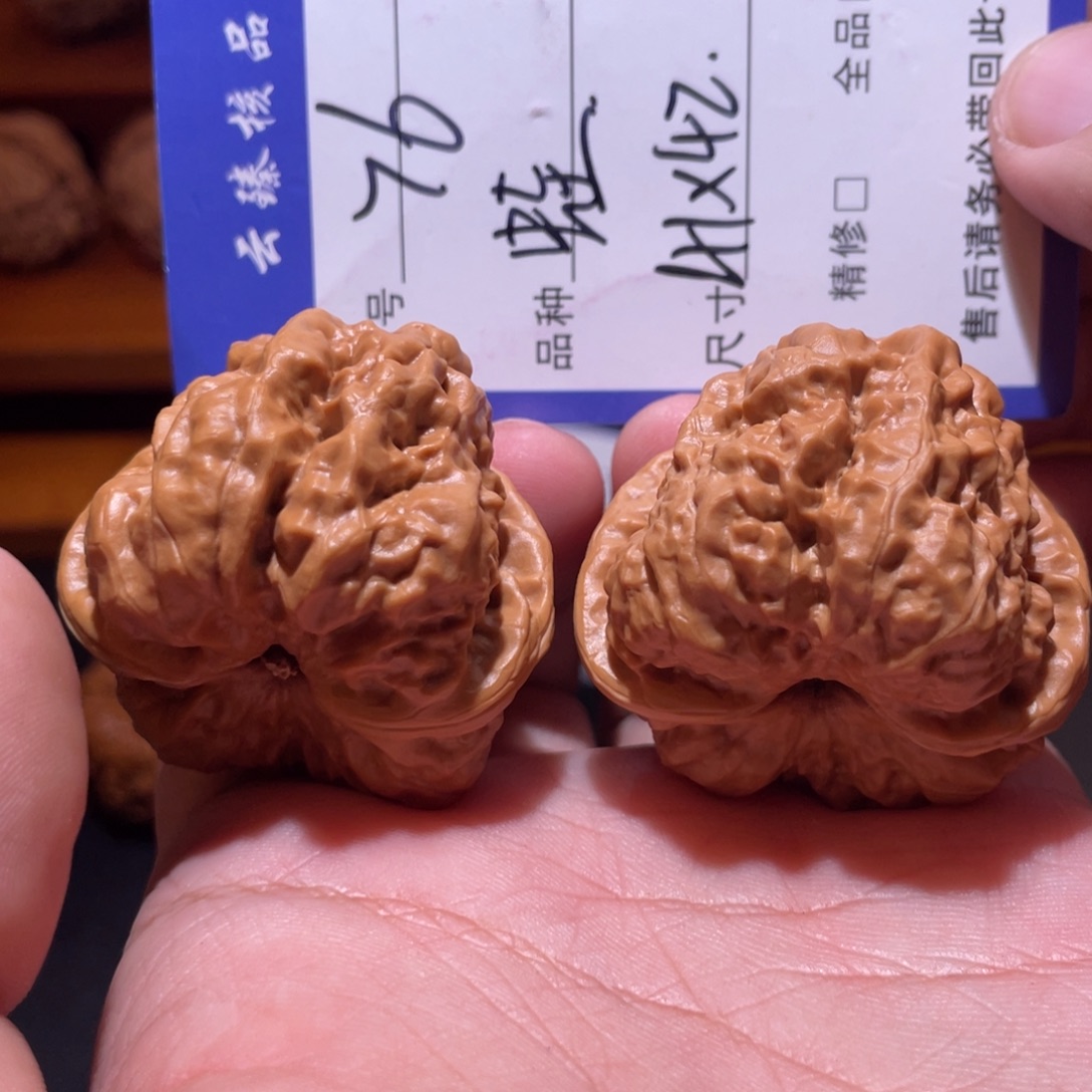 文玩核桃吊坠文玩