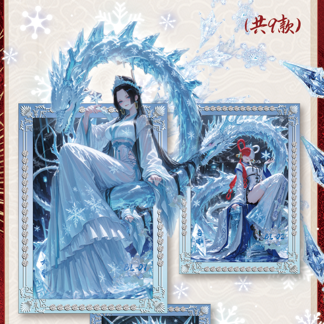 尾数【清梦文创-海贼王·炽魂金属】全系列高光金属珍藏卡(盲盒代拆)
