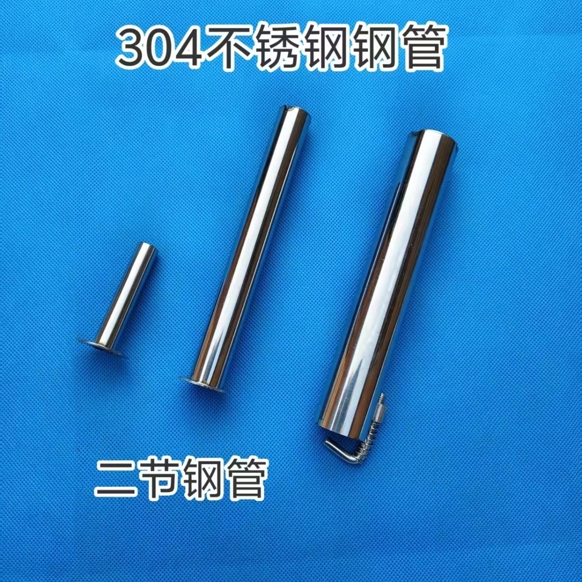 新款304不锈钢小管头管件加厚二节三节管子
