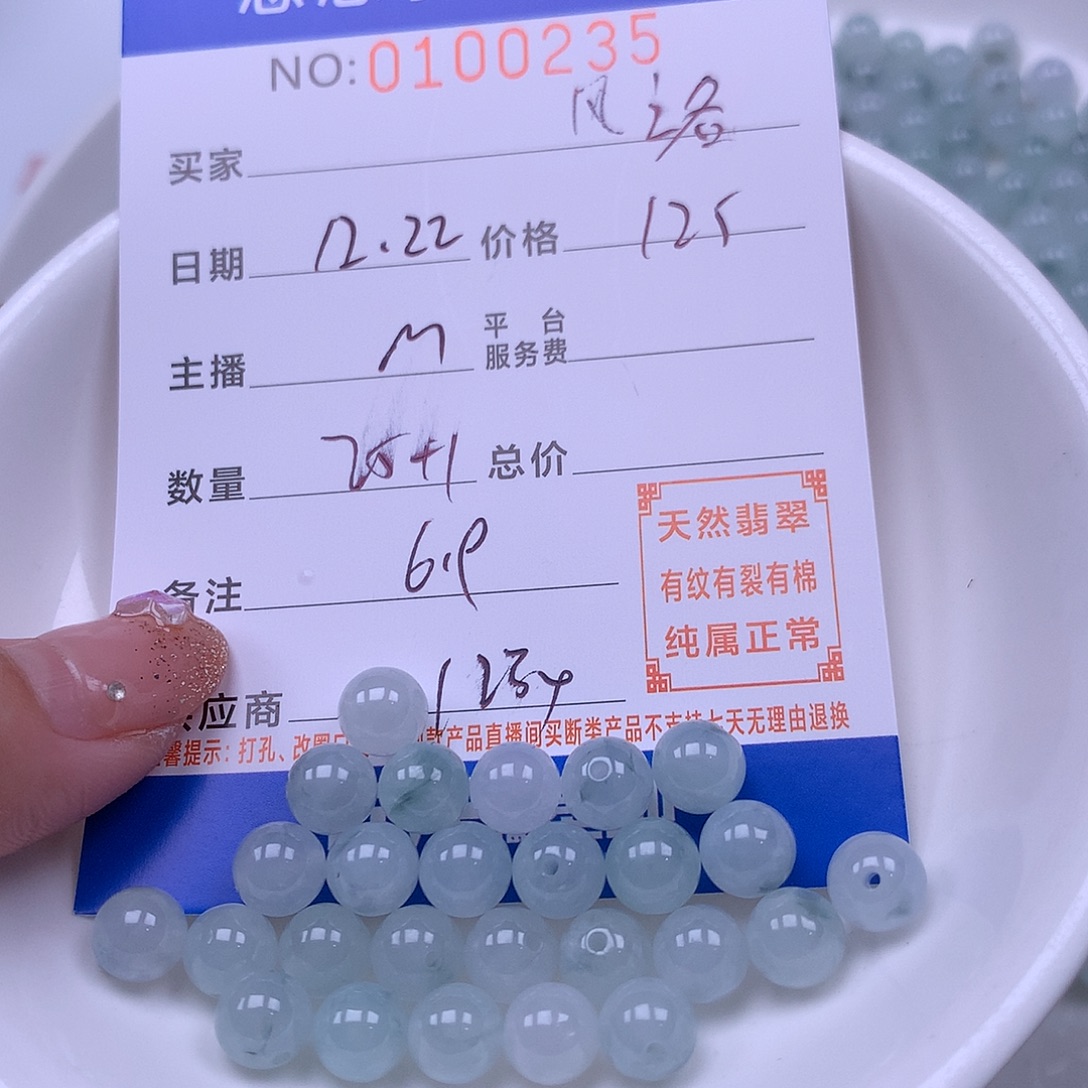 风***谷翡翠未镶嵌手链翡翠