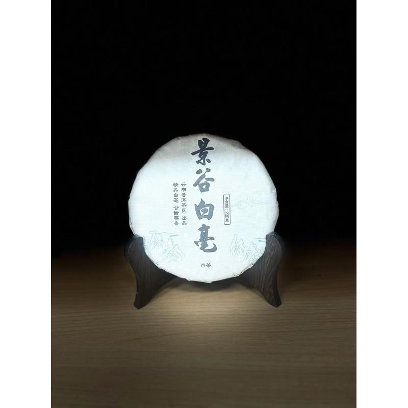 2024年 景谷白毫 白茶  200g/饼