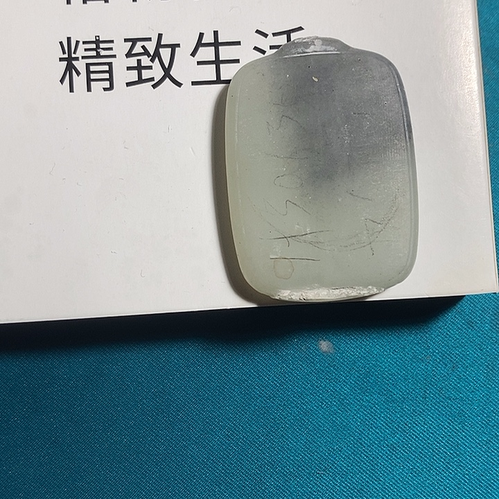 和田玉未镶嵌珠宝半成品