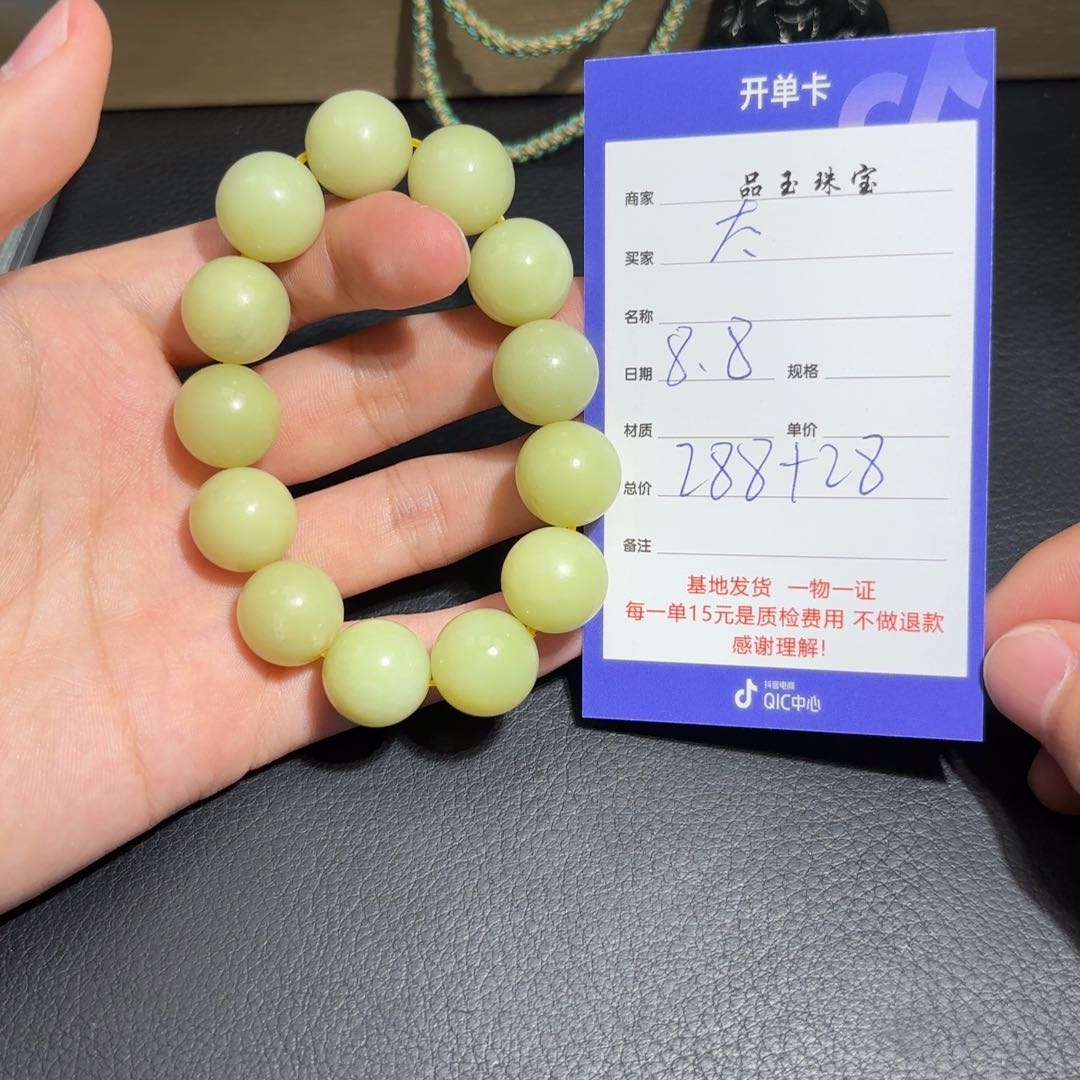 和田玉未镶嵌挂件太*