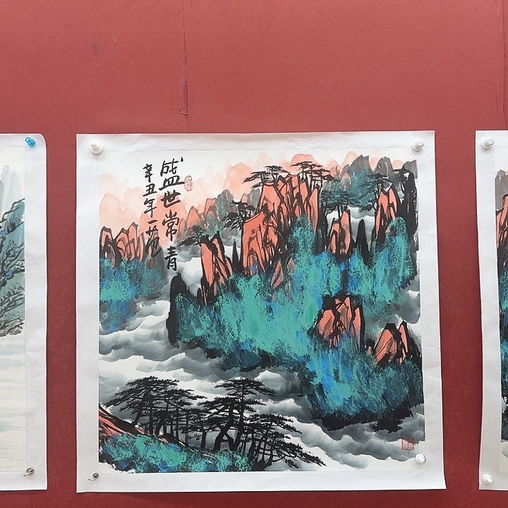 字画一二三四五六