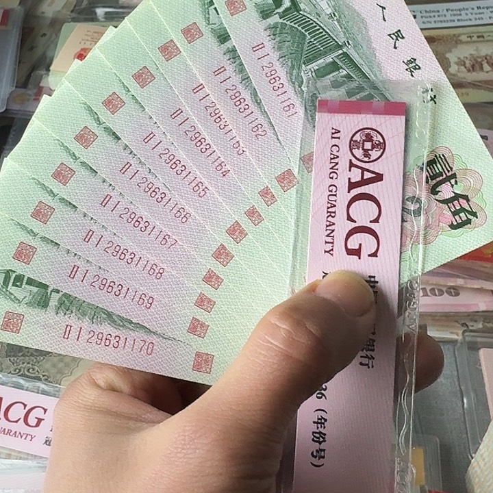 原票全新咯1161……………………全新