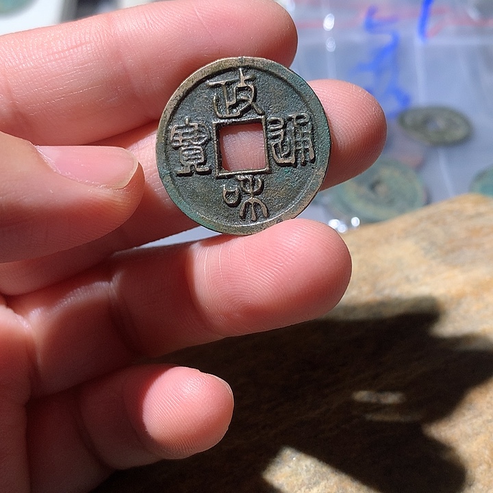 【现代工艺品·定制非文物竞价8号品】