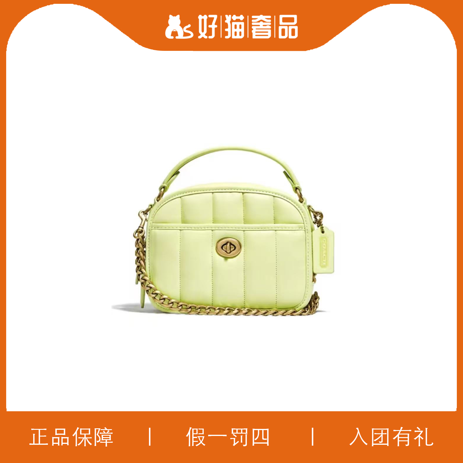 95新 COACH/蔻驰 蔻驰绿色云朵手提馒头包/B4292/17X13X6