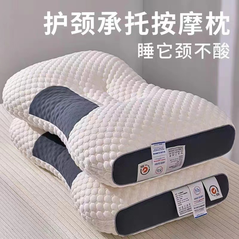 【赠枕套】买一送一护颈枕按摩枕芯家用助睡眠护颈椎枕头成人