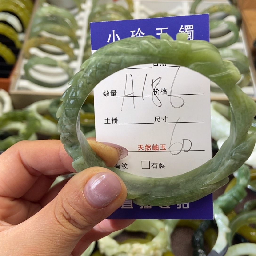 蛇纹石玉手镯未镶嵌