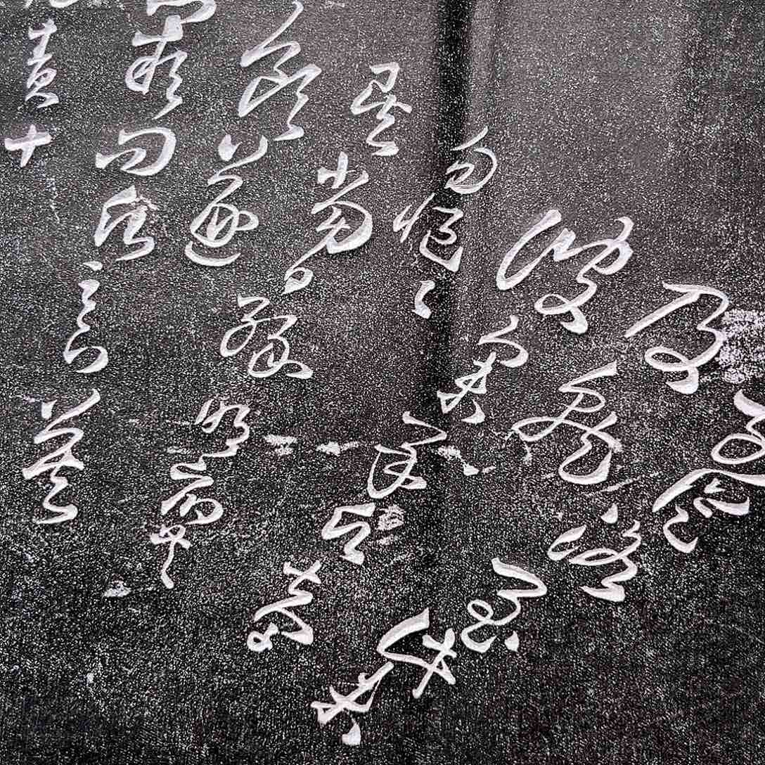 拓片用纸其他拓片