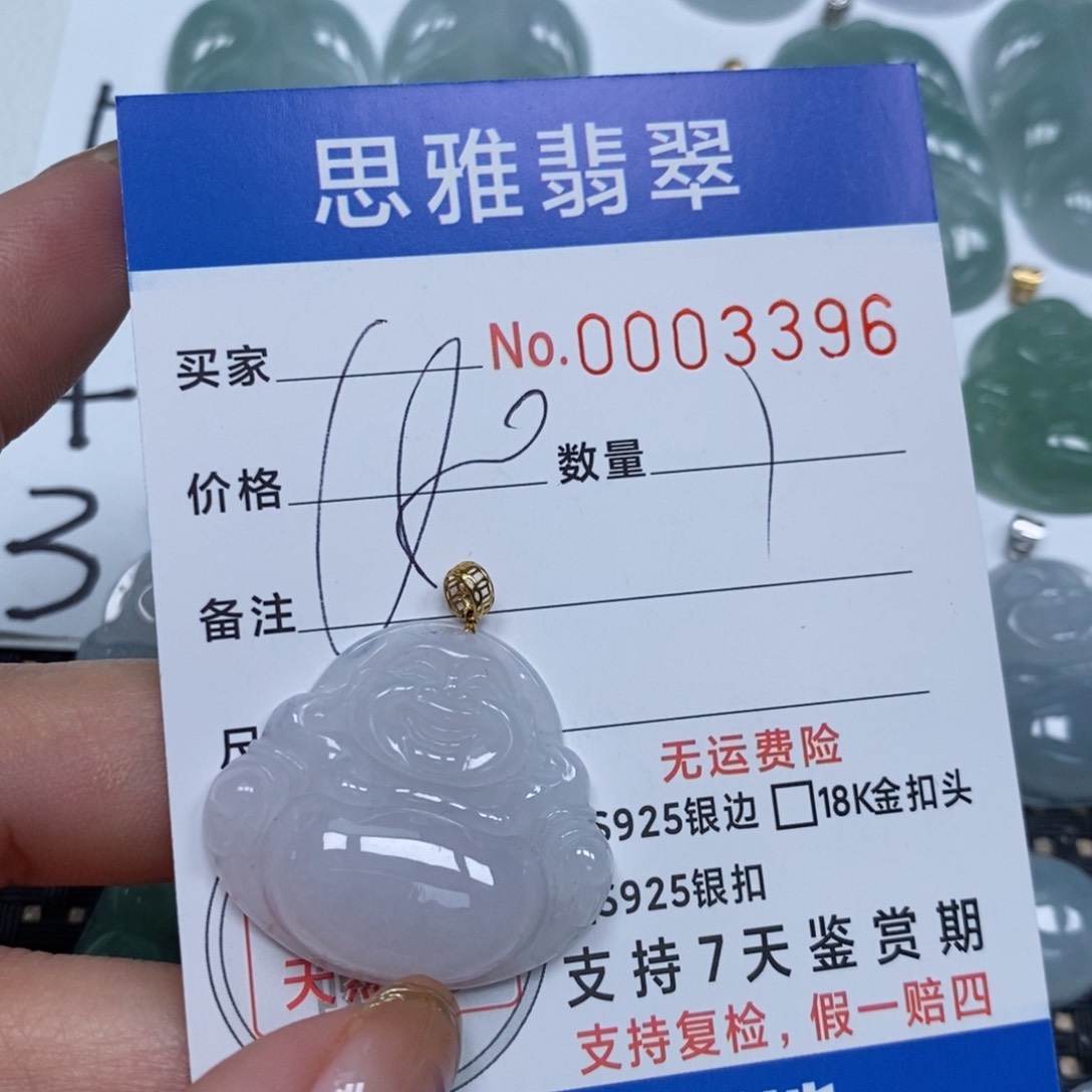 翡翠颈饰未镶嵌天然缅甸翡翠