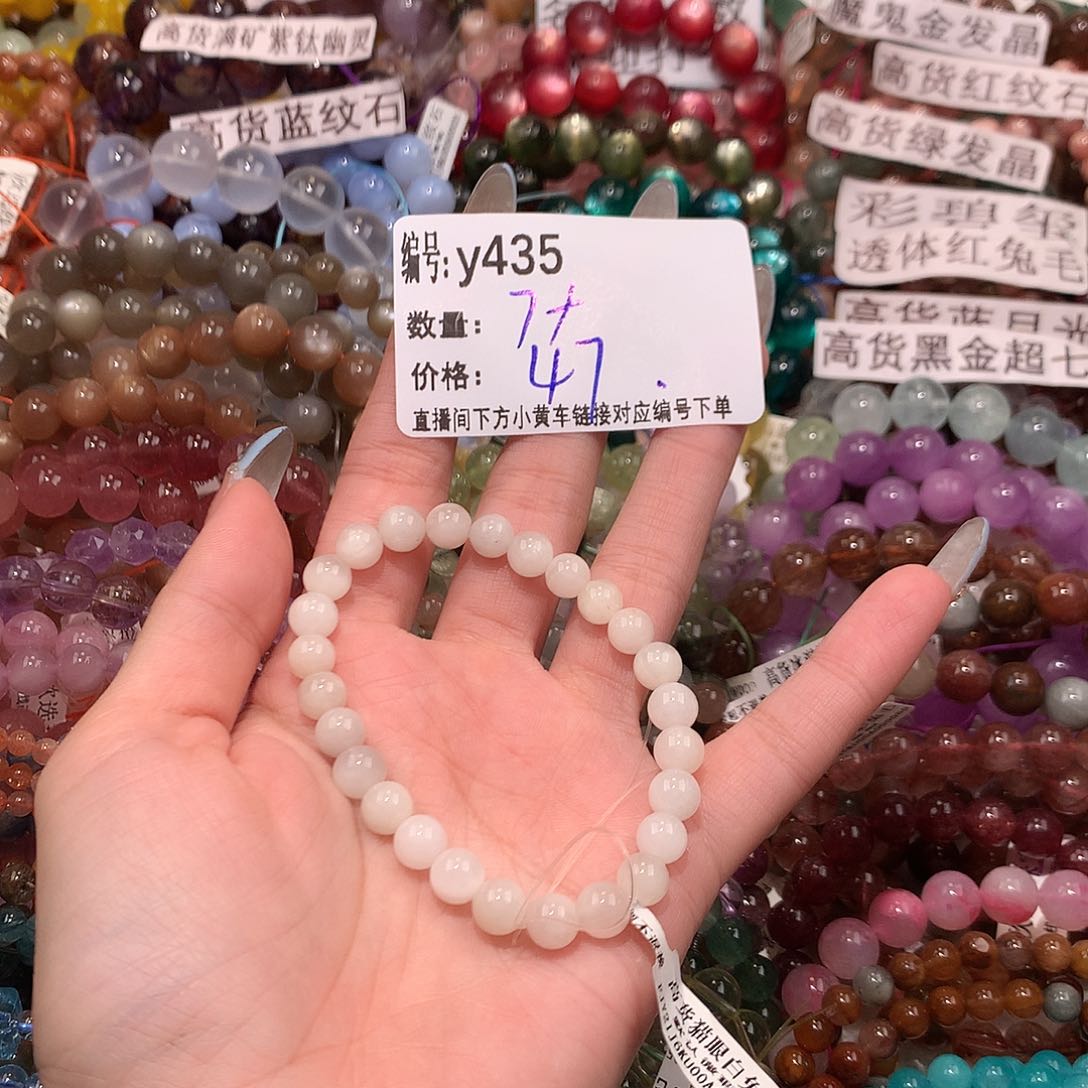 未镶嵌手串水晶435@kkkkkkk