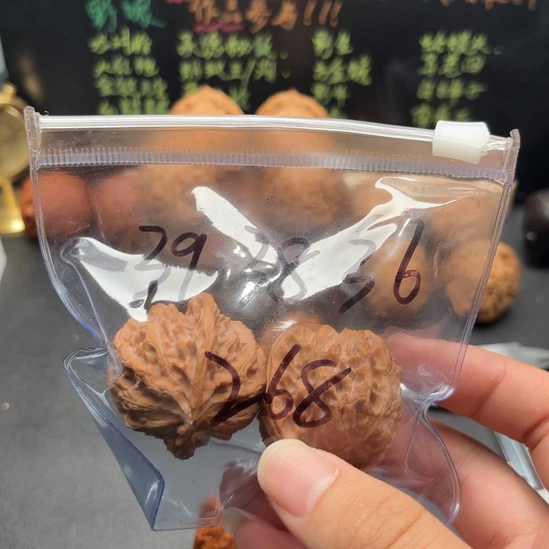 狒****39苹果园文玩核桃